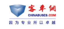 客车网