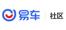 易车社区