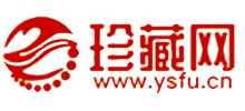 珍藏网