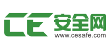 CE安全网