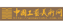中国工艺美术网