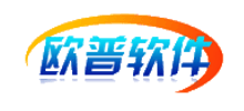 欧普软件园