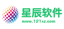 星辰软件站