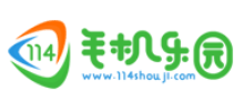 114手机乐园