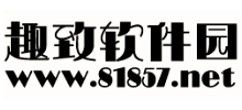 趣致软件园