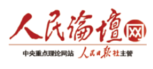 人民论坛网