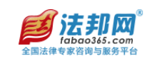 法邦网