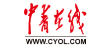 中青在线