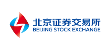 北京证券交易所
