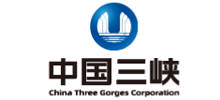 中国长江三峡集团有限公司