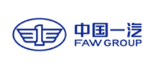 中国第一汽车集团有限公司