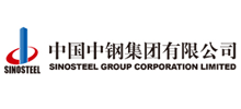 中国中钢集团有限公司