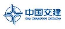 中国交通建设集团