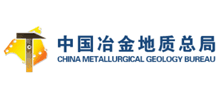 中国冶金地质总局