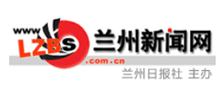 兰州新闻网