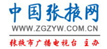 中国张掖网