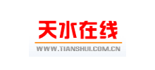 天水在线