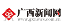 广西新闻网