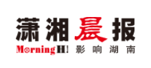 潇湘晨报