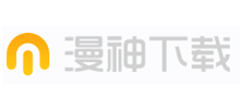 漫神下载