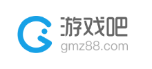 游戏吧