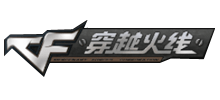 穿越火线