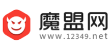 魔盟网