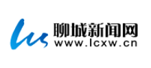 聊城新闻网