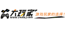 游戏大玩家