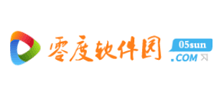 零度软件园