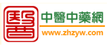 中医中药网