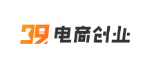 39电商创业网