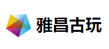 雅昌古玩