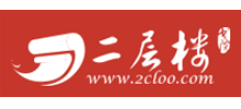 二层楼书院