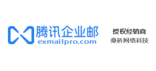 企业邮箱购买