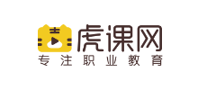 虎课网
