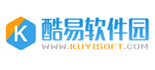 酷易软件园