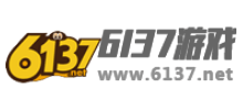 6137游戏网