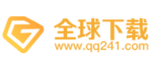 全球下载