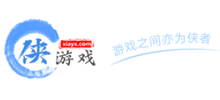 侠游戏网