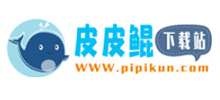 皮皮鲲下载站