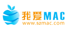 我爱MAC