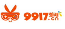 9917游戏