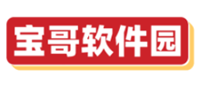 宝哥软件园