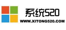 系统520
