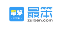 最笨下载