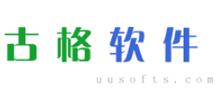 古格软件