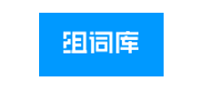 组词库