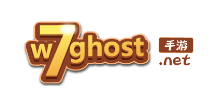 w7ghost手游