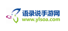 语录说手游网